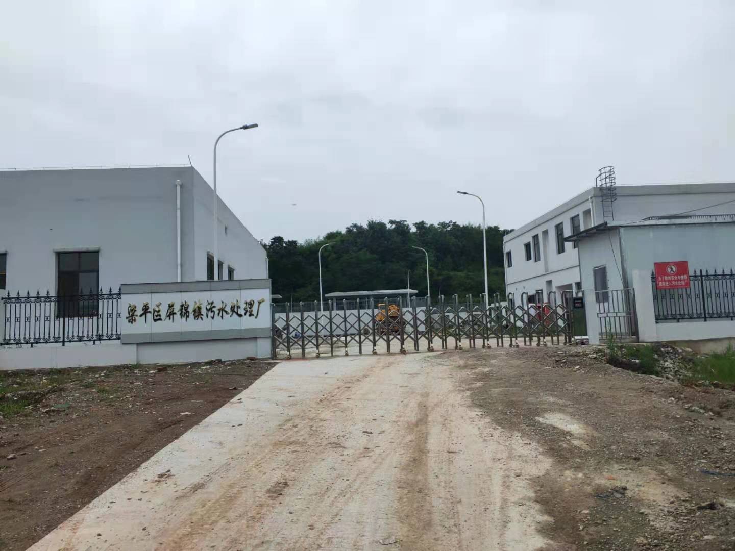 梁平屏錦鎮園區污水處理廠8000噸
